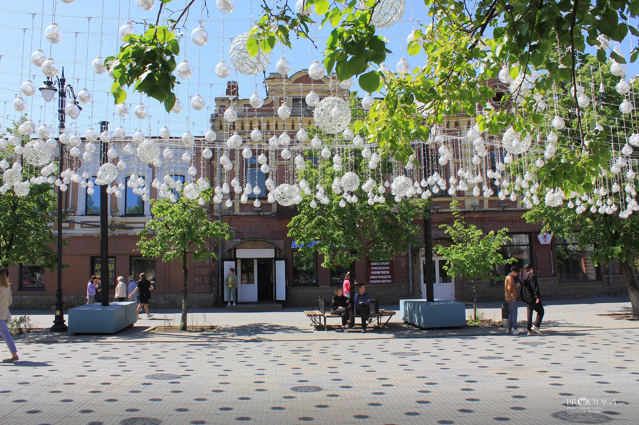 Улица Кирова, 88, Челябинск (Chelyabinsk)